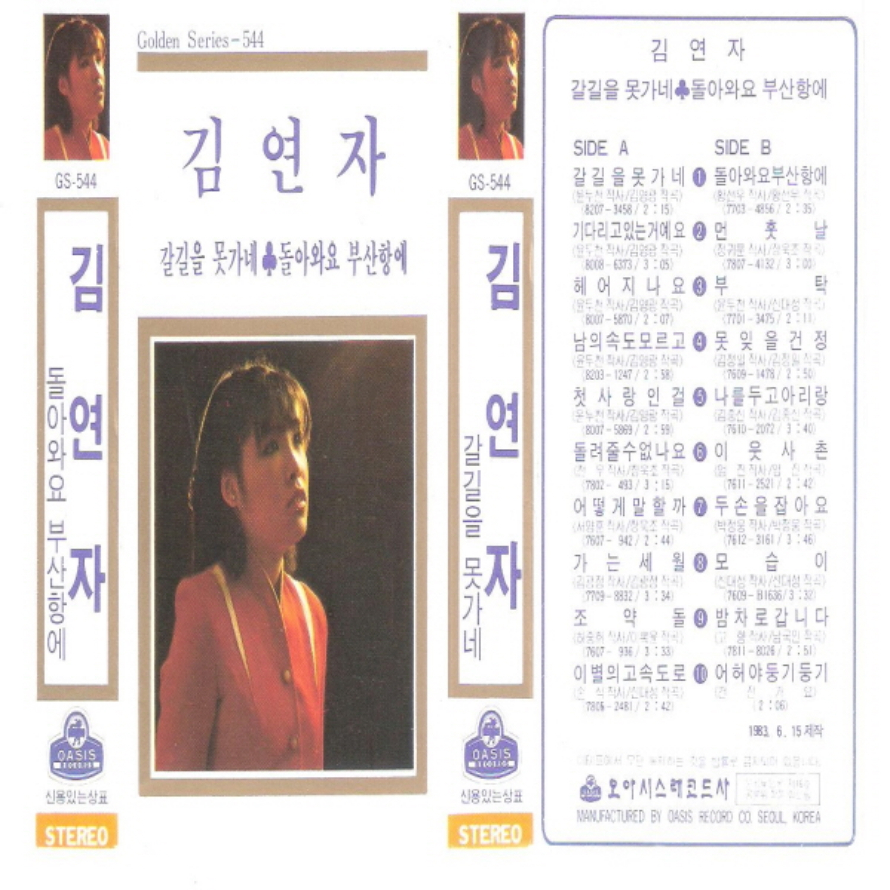 Image Cover